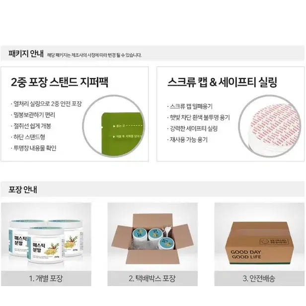 곡물의 어머니 순수 100% 페루산 고단백질 레드퀴노아 500g