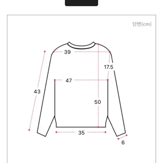 몽글몽글 앙고라 니트