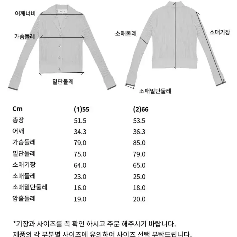 앤유 로터스 노치드 가디건