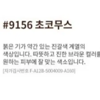 정품색소 미국정품 칼라소스 인증허가 22컬러 반영구엠보머신 겸용색소 칼라