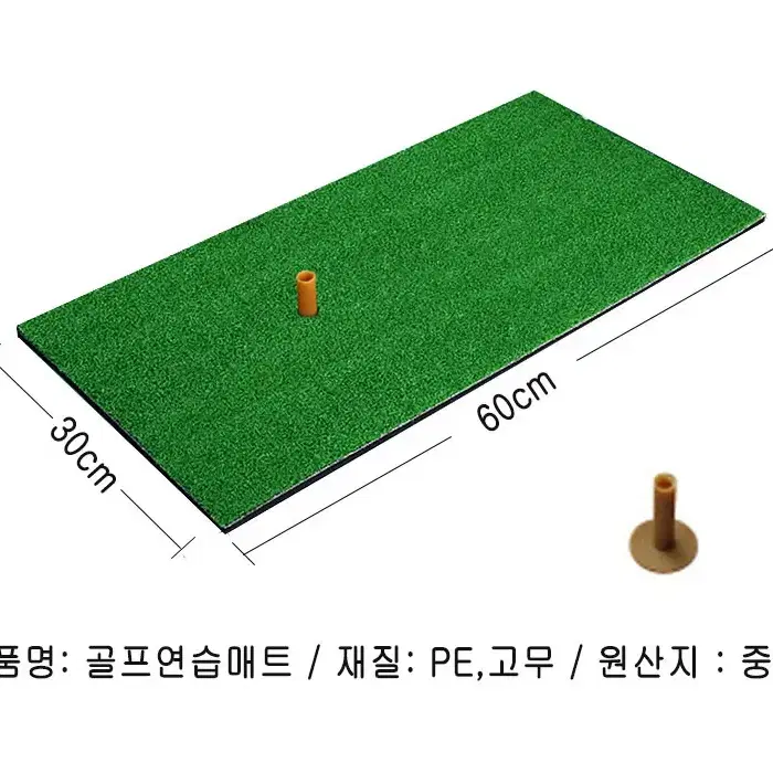 @ 골프매트 골프잔디 골프 퍼팅 스윙 연습매트 바닥 인조잔디 골프연습