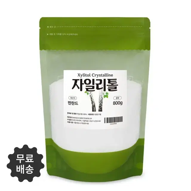 건강한 설탕 대체제 대체당 순수 100% 자일리톨 분말 가루 800g