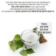 건강한 설탕 대체제 대체당 순수 100% 자일리톨 분말 가루 800g