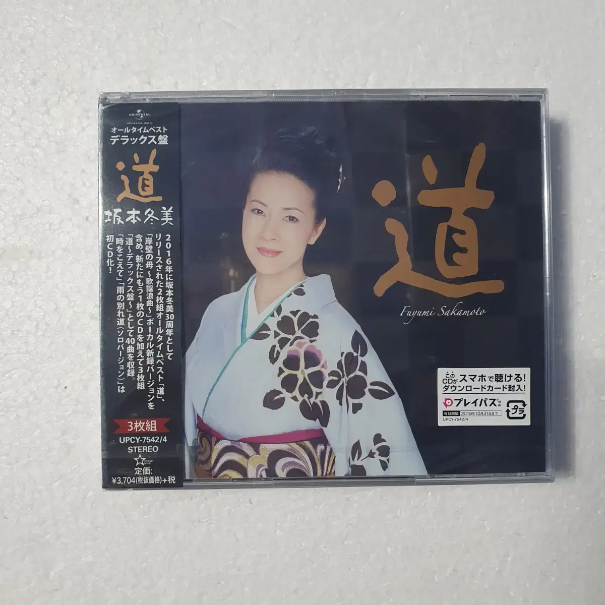 사카모토 후유미 Sakamoto Fuyumi 엔카 한정반 3CD 미개봉