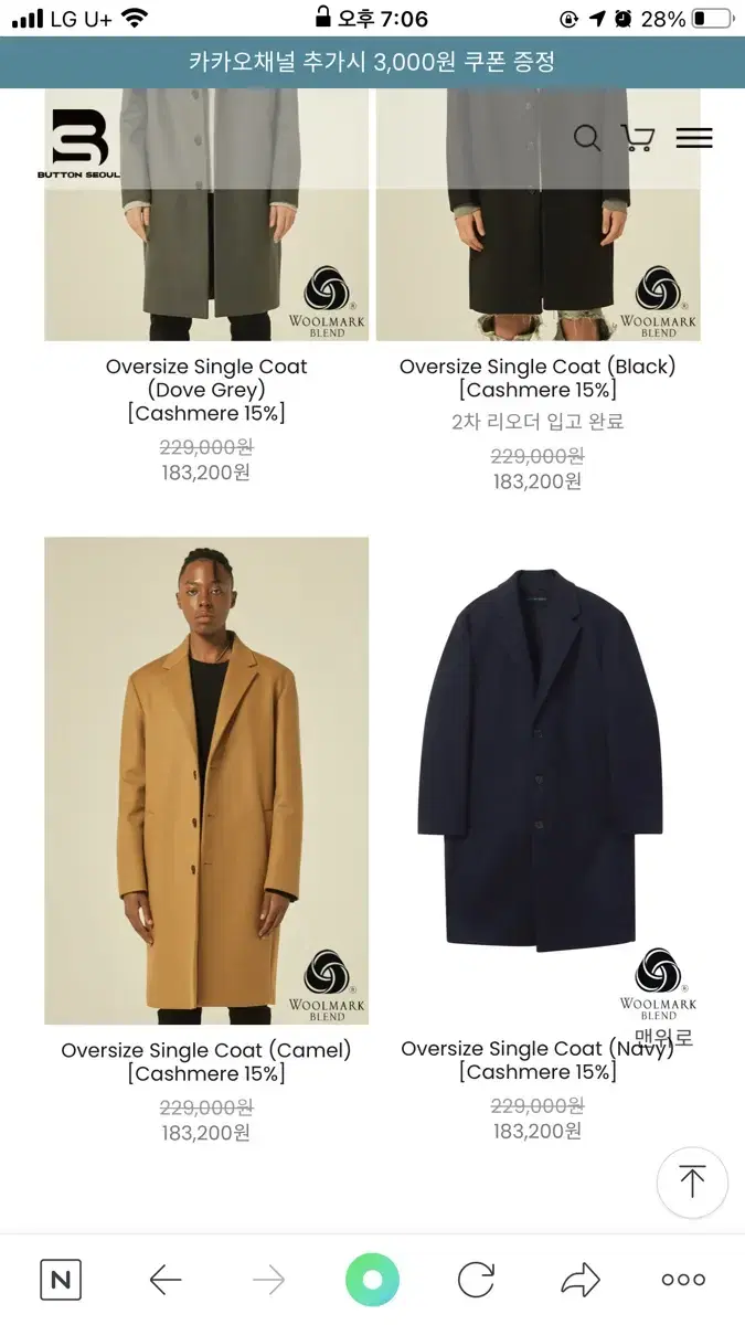 Burberry Seoul Wool and Cashmere Blend Coat