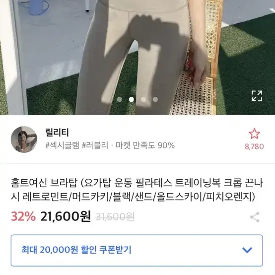 에이블리 브라탑