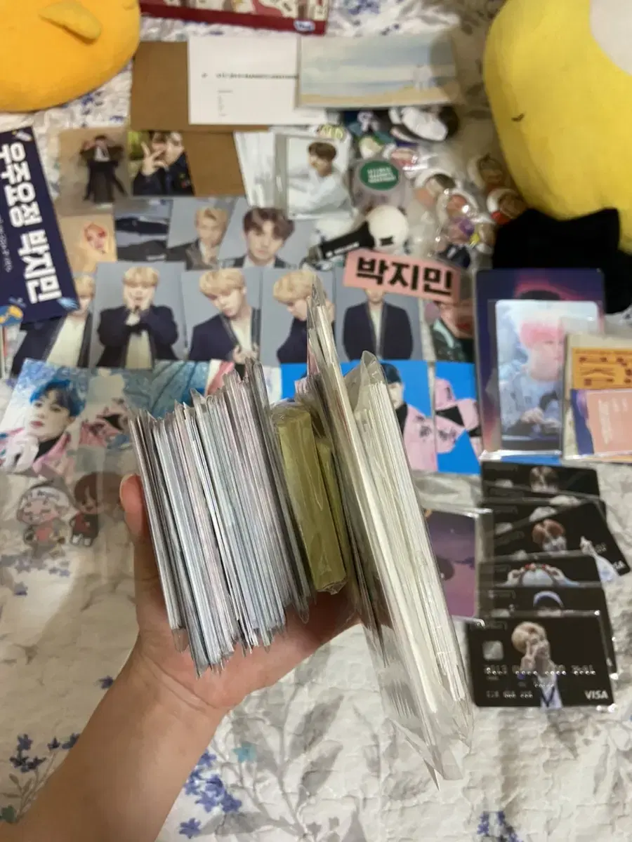 방탄 굿즈