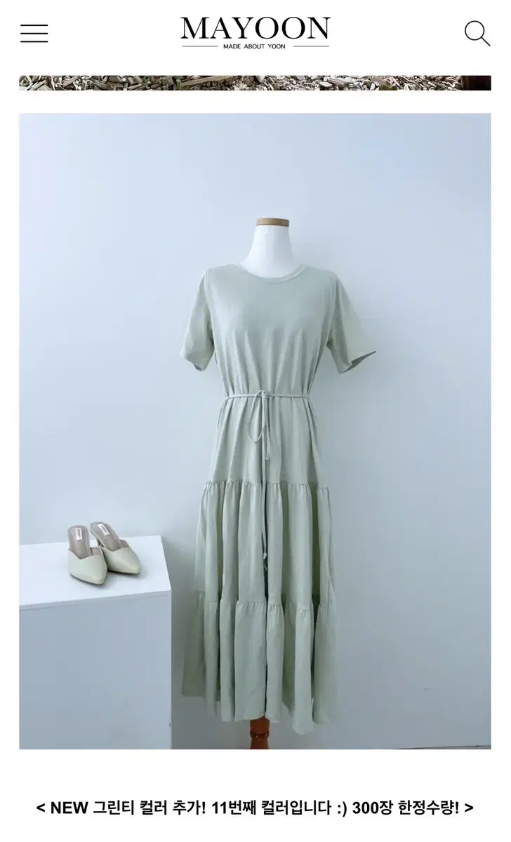 Price reduction))MAY YOON's NO BRA ONEPIECE Basic Length Green Tea