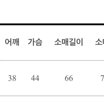 브랜디 웬즈데이 울가디건