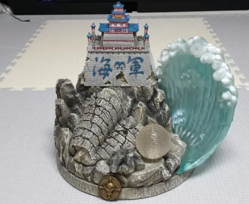 MH Naval Base Parts (Maximum Whitebeard Exclusive)