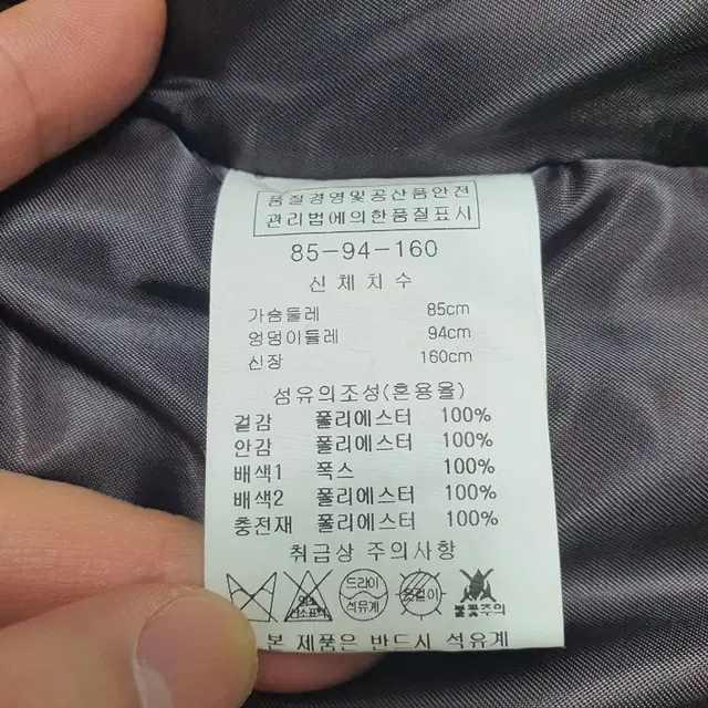 에꼴 드 패리스 여성 후드 롱패딩