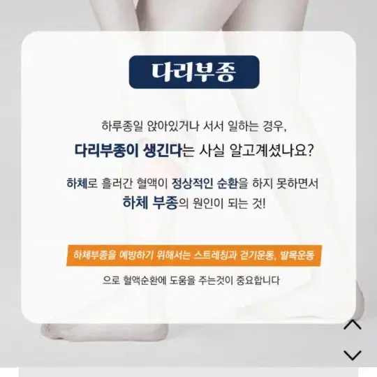 [새상품] 다이어트 스트레칭 층간소음방지 슬리퍼