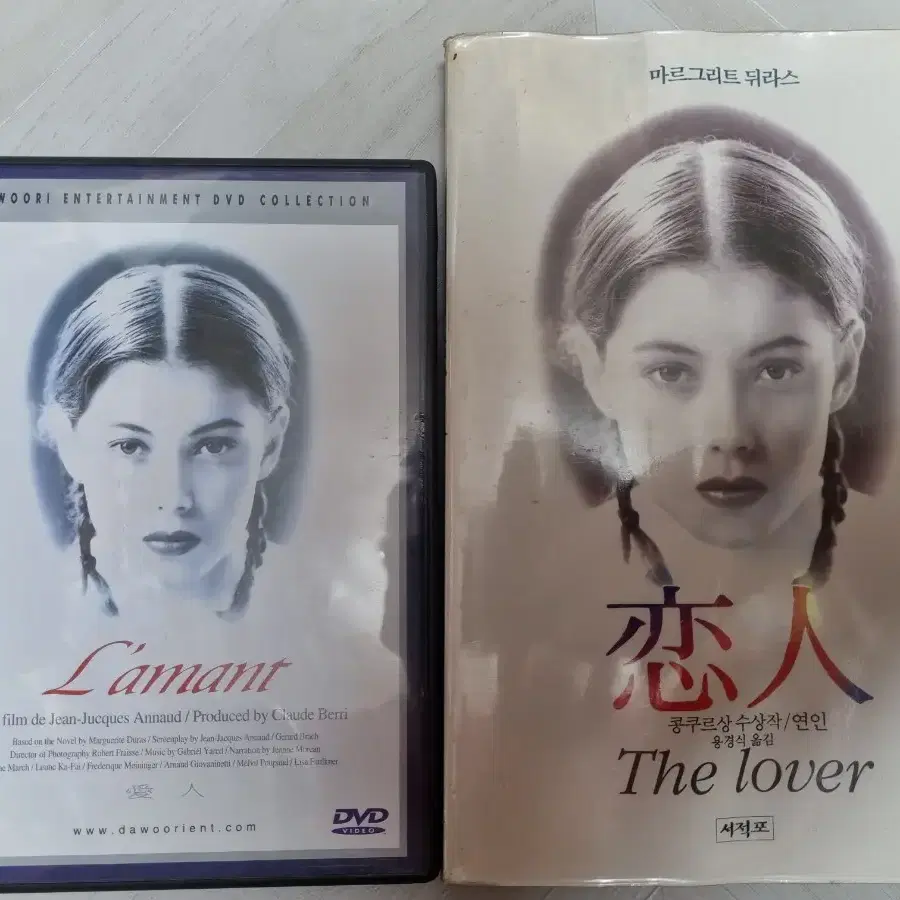 (캡틴짐승) 영화 연인 DVD&연인 책 팝니다