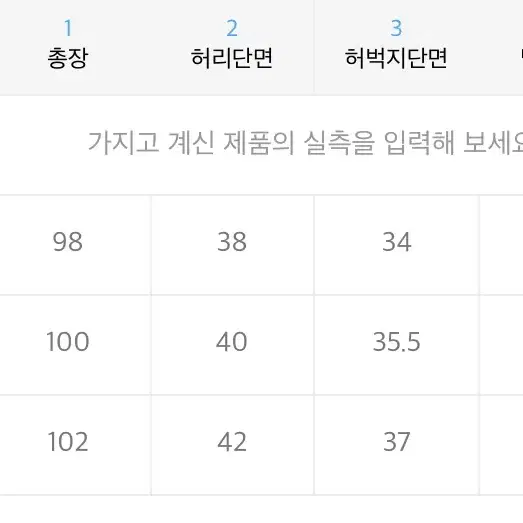 디스이즈네버댓 타이다이 조거팬츠