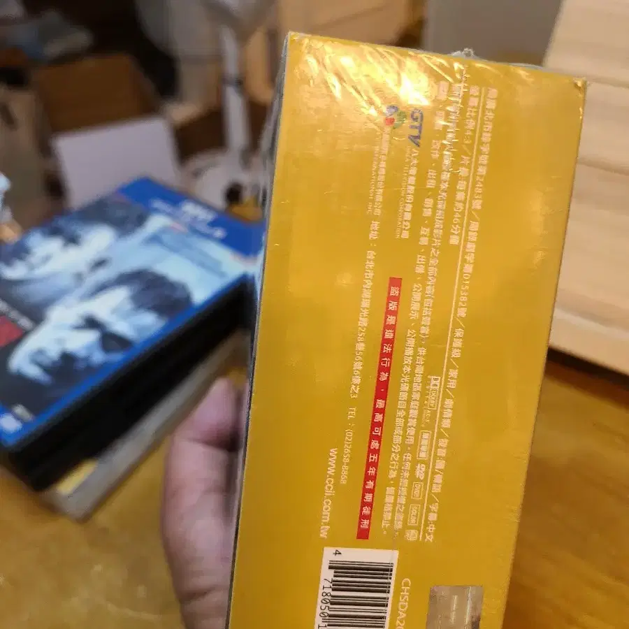 미개봉DVD 대장금 70회 전편 우리말.대만정발