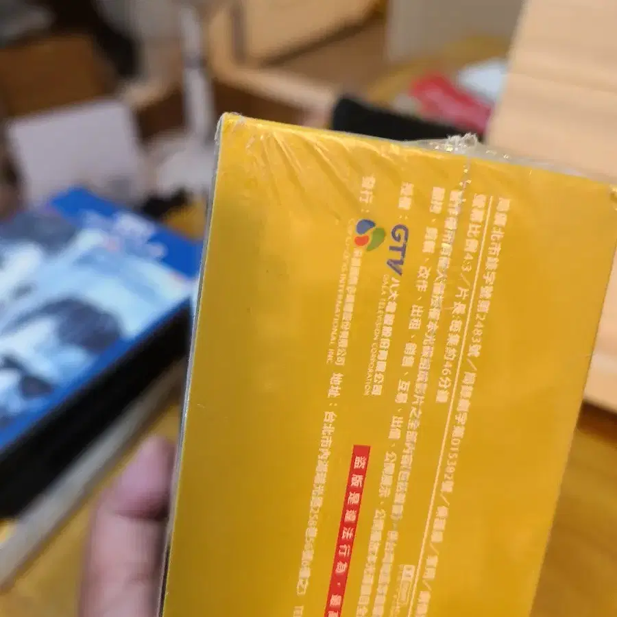 미개봉DVD 대장금 70회 전편 우리말.대만정발