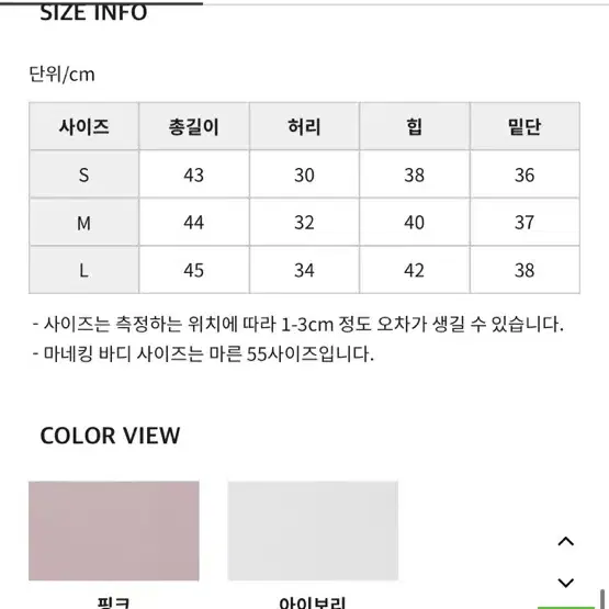 스위트 글램 기본 h라인 스커트 (새상품)