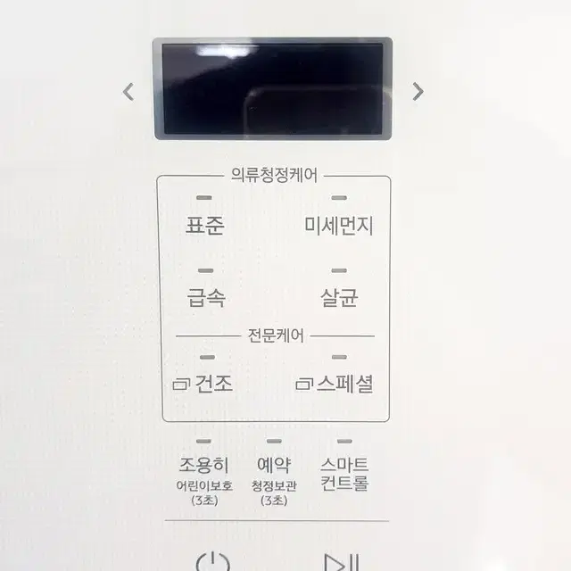 삼성 에어드레서 중고 의류관리기 수도권 배송 가능