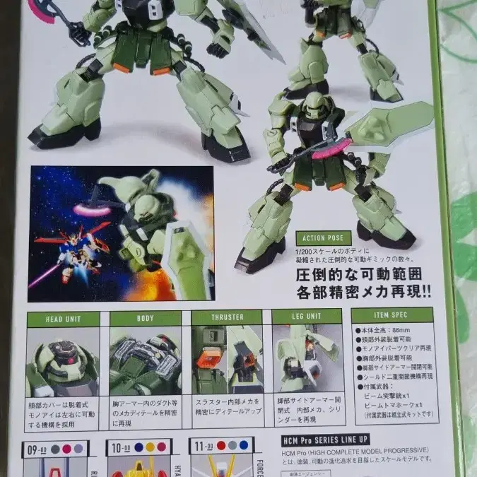 건담시리즈 ZAKU WARRIOR ZGMF 1000 피규어