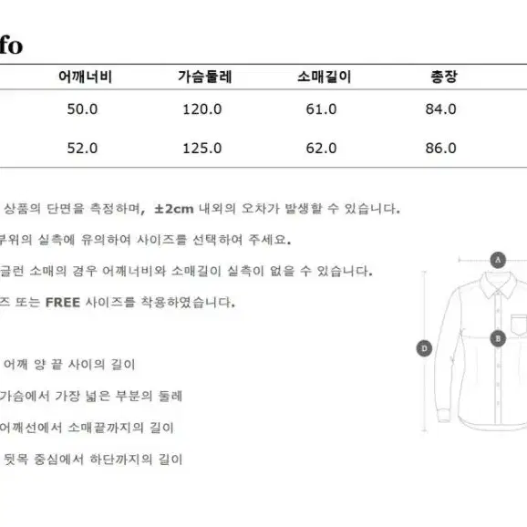 스튜디오 톰보이 소라색 셔츠 오버핏 루즈핏 셔츠 랄프로렌 폴로 유니클로