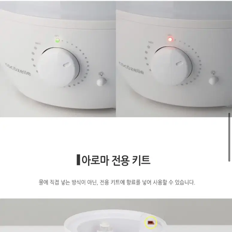 가습기 예쁜디자인 최저가