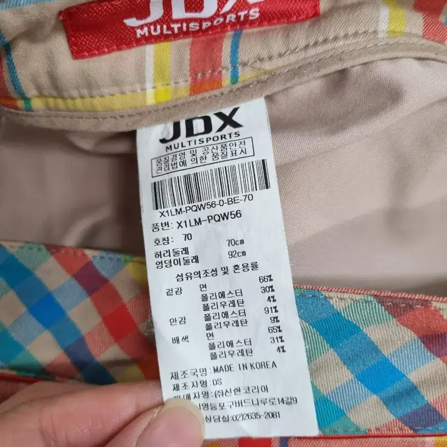 jdx 골프웨어 스커트 70호