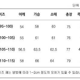 르아브 라이크린넨 마이애미 슬림차이나 S사이즈