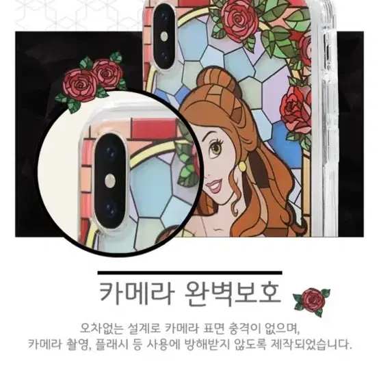 아이폰 xs 에리얼공주 케이스