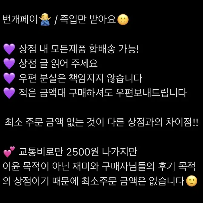 빽곰 키링 / 아크릴키링 키치 빈티지 비즈반지 새제품 슬라임