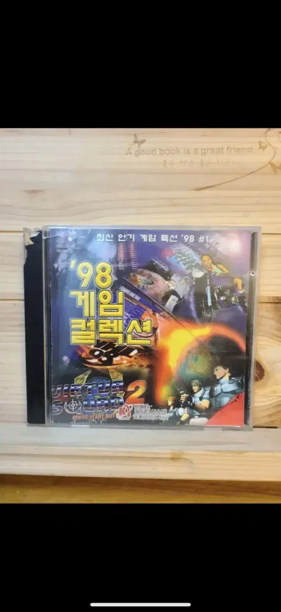 PC게임 98게임 컬렉션 20종게임