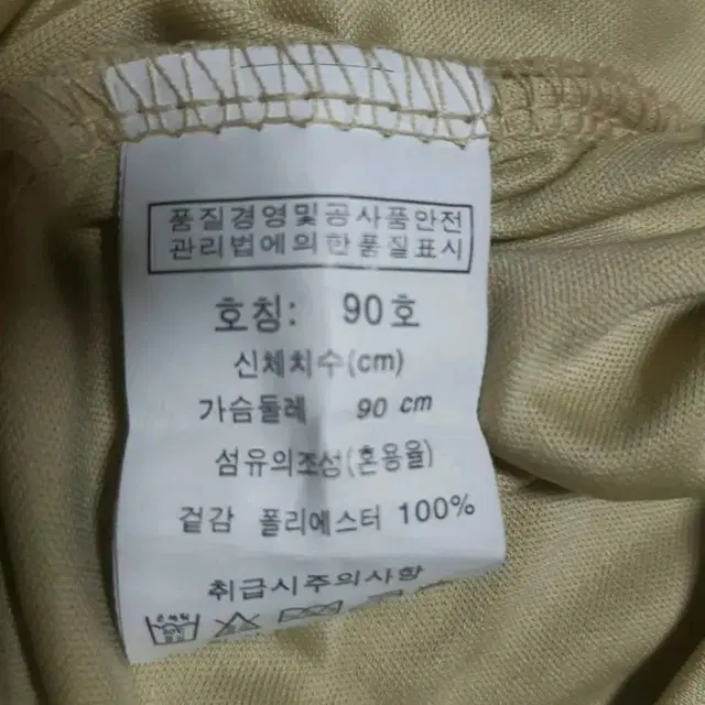 잔디로 골프 여성 긴팔카라티 90