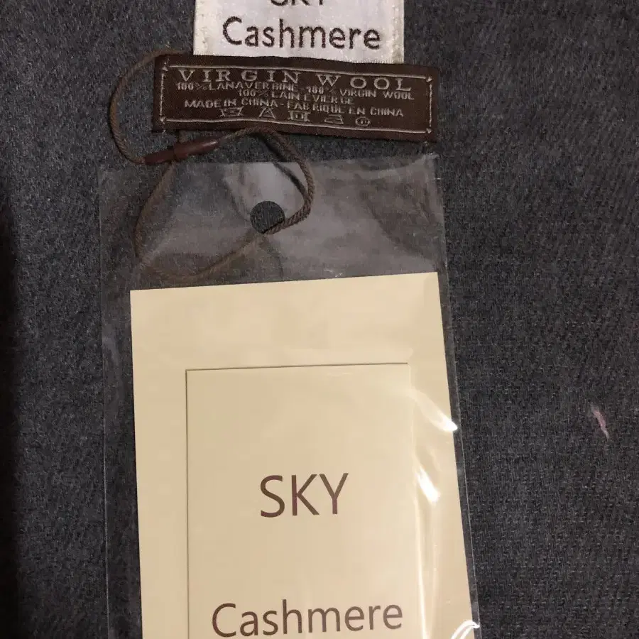 SKY Cashmere