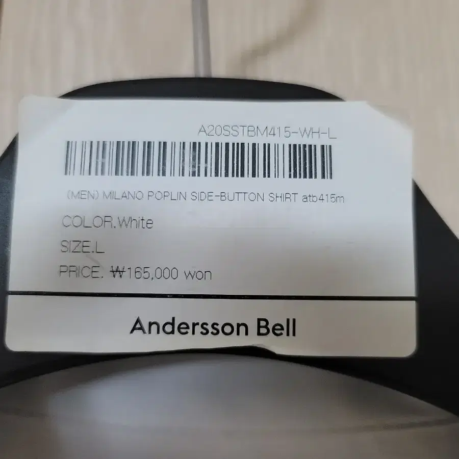 앤더슨벨(andersson bell) 의상(상, 하의, 베스트)