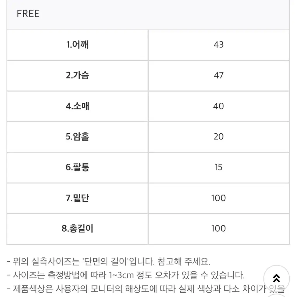 새거무배 프릴러블리원피스 면100프로