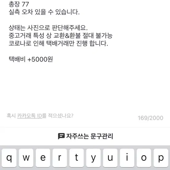 하버색 샴브레이 청 데님 셔츠 오어슬로우 엔지니어드가먼츠 코모리