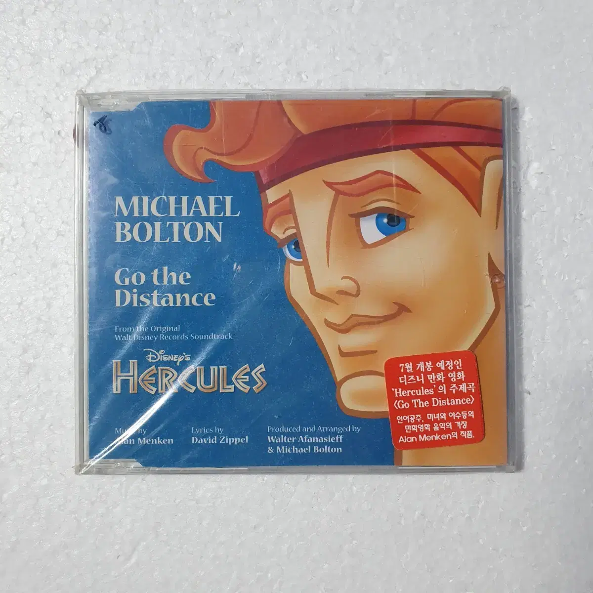 헤라클레스 Hercules 싱글 CD 미개봉 새상품