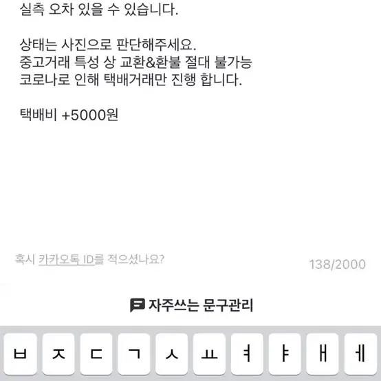 foglinenwork 포그린넨워크 리투아니아 린넨 네스트로브