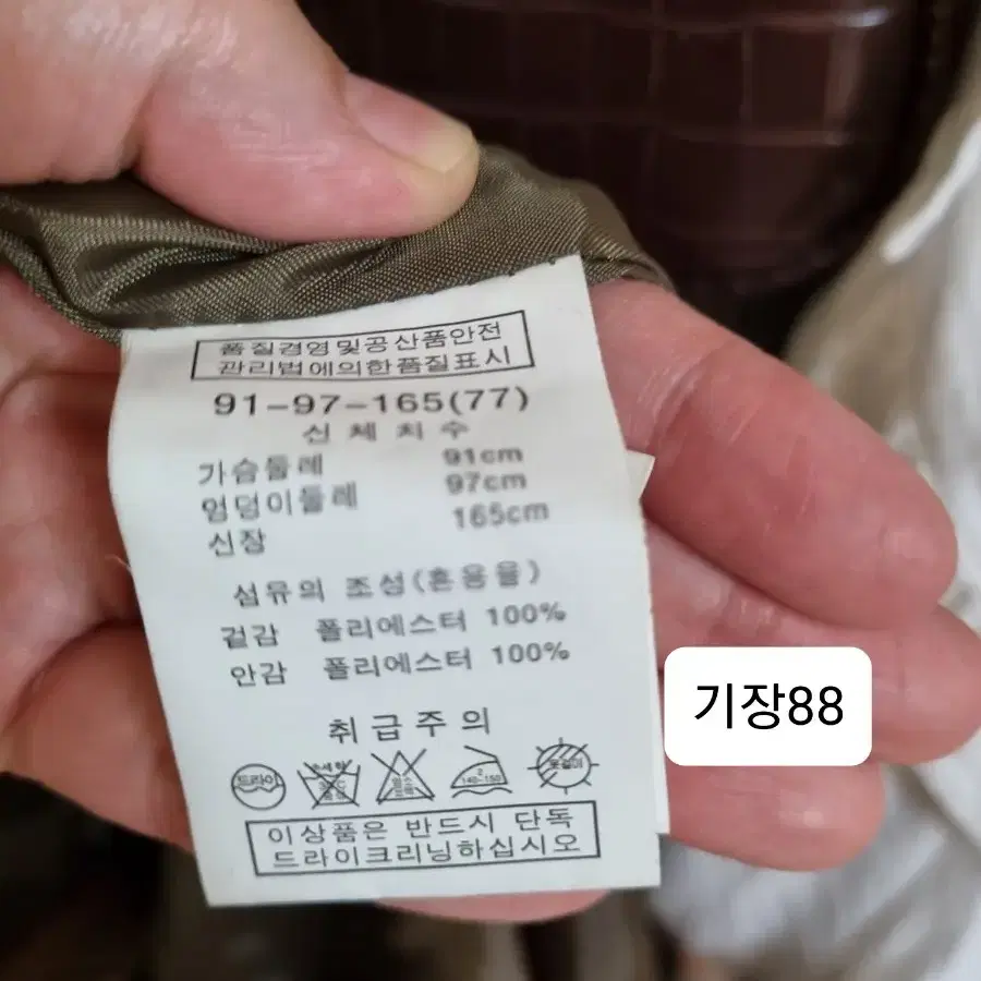 가을 롱자켓