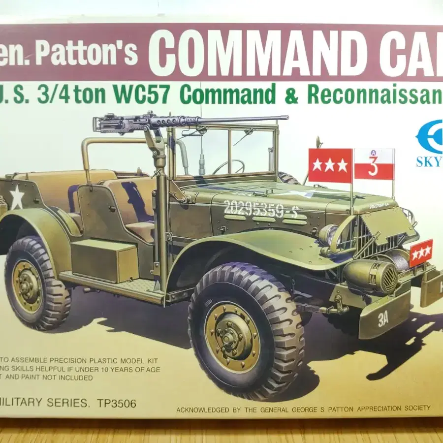 스카이보우 1/35 U.S. WC57 G. Pat. Command Car