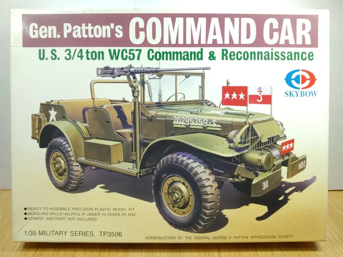 스카이보우 1/35 U.S. WC57 G. Pat. Command Car