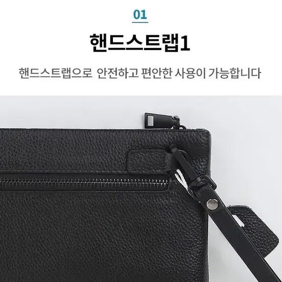 소가죽 남자 클러치백 최저가 블랙