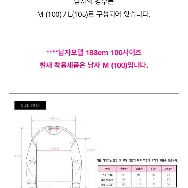 노웨어 모헤어 브러쉬 니트 M