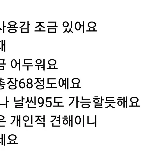 핫쎄일!정품)거의새거)여L)노스페이스 기능성 바람막이