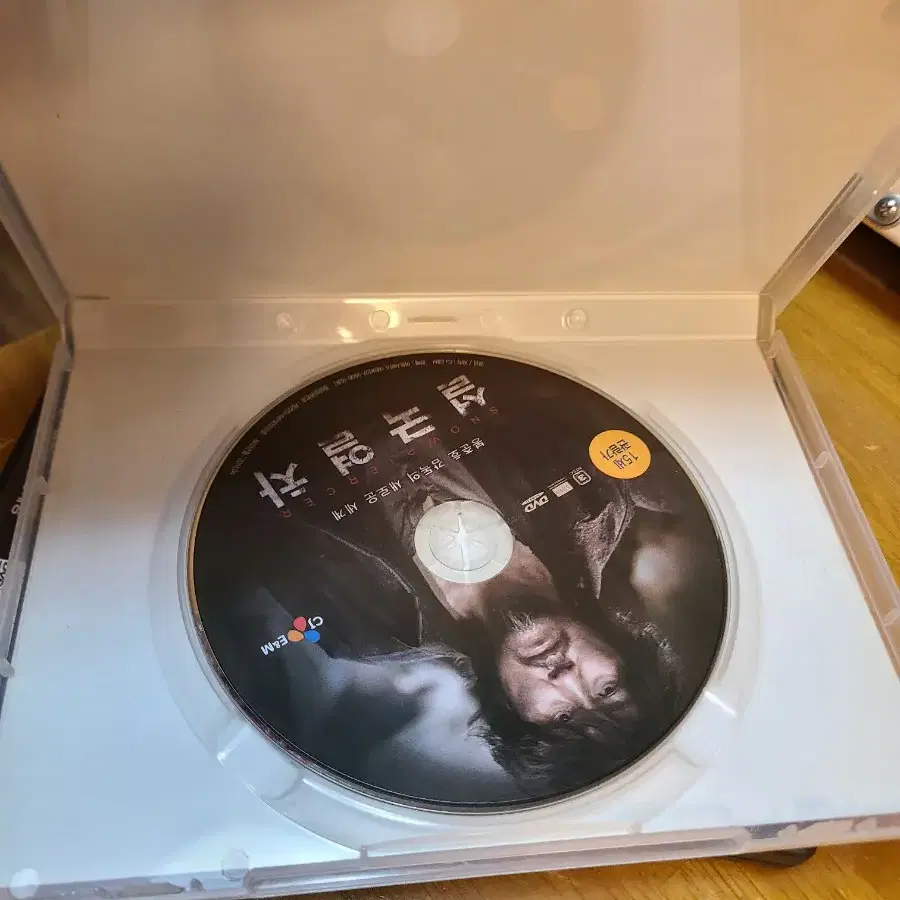 DVD 설국열차, 박수건달 개별가