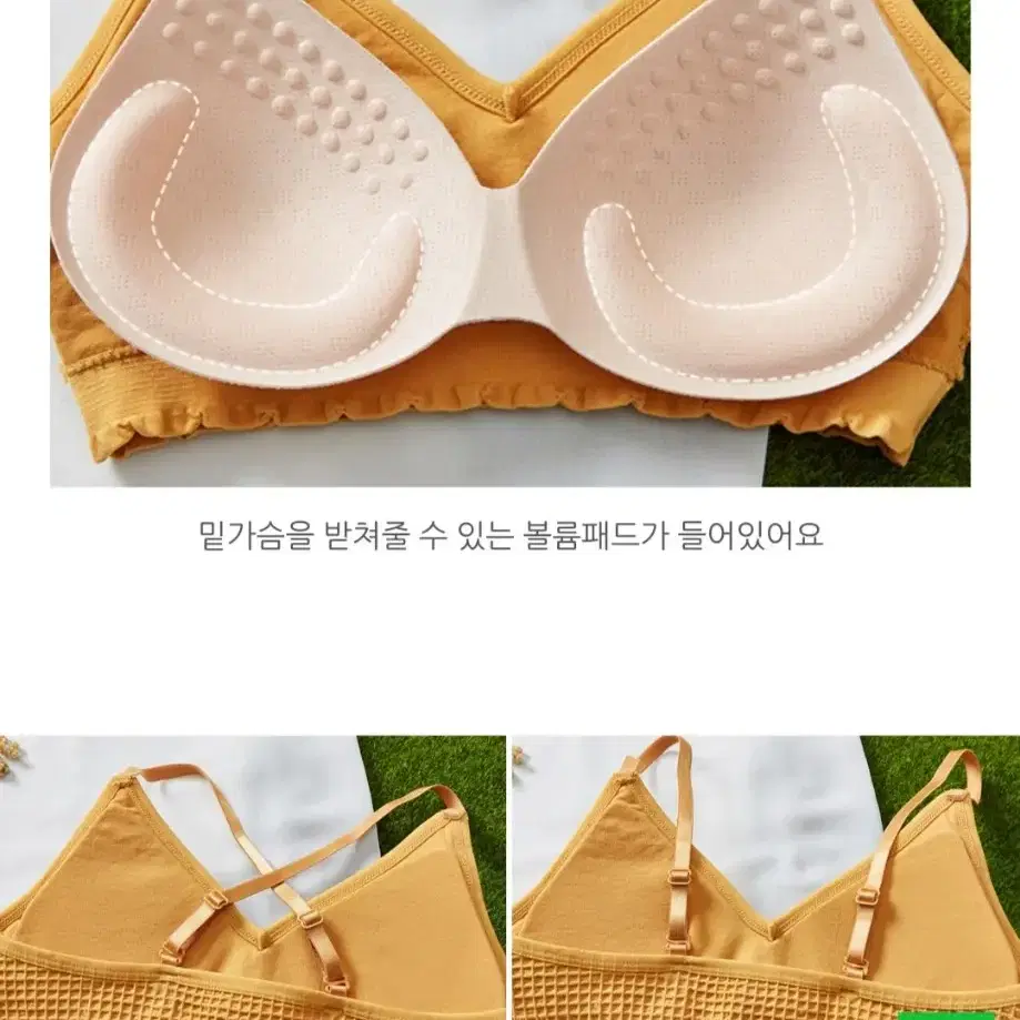 새상품) 노와이어 수면 브라 브라렛