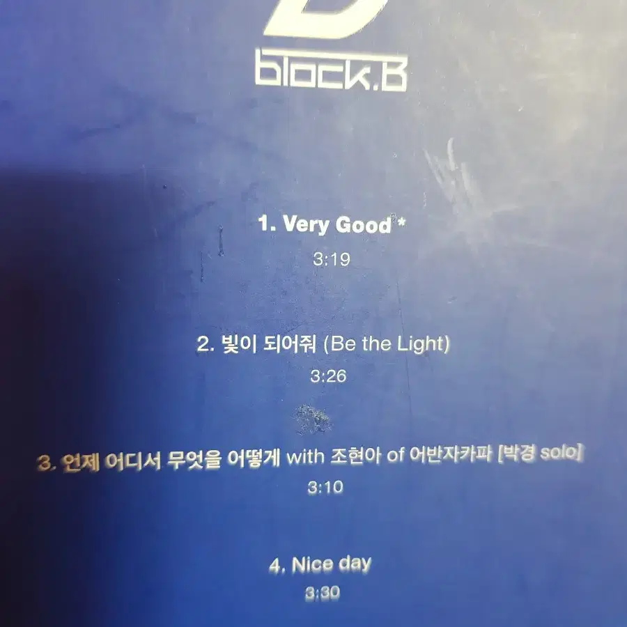 Very Good앨범 (블락비