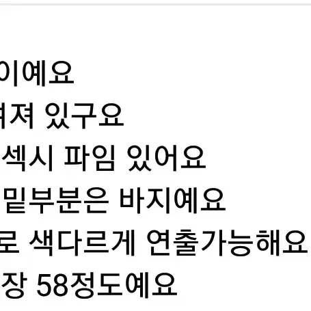 핫쎄일!새상품)여S)플라워 섹시 점프슈트