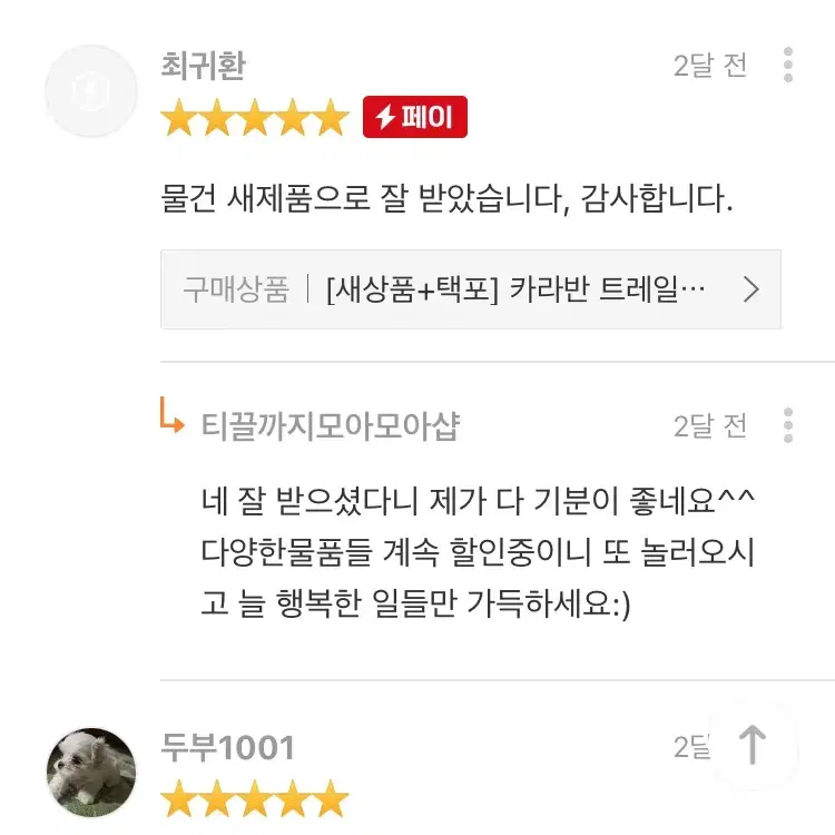 [후기인증] 첫사랑카라반잠금장치 도난방지열쇠 트레일러 커플러락 인기