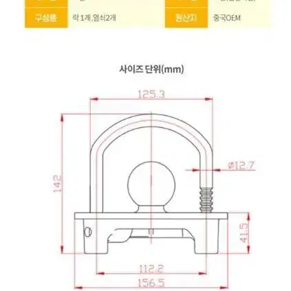 [후기인증] 첫사랑카라반잠금장치 도난방지열쇠 트레일러 커플러락 인기