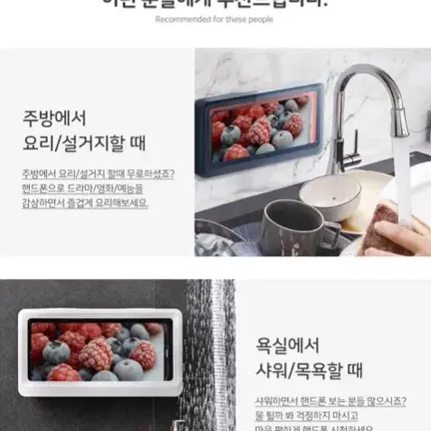 [새상품+택포] 만능방수거치대 스마트폰 핸드폰 고정 거치 진열 폰 고정대